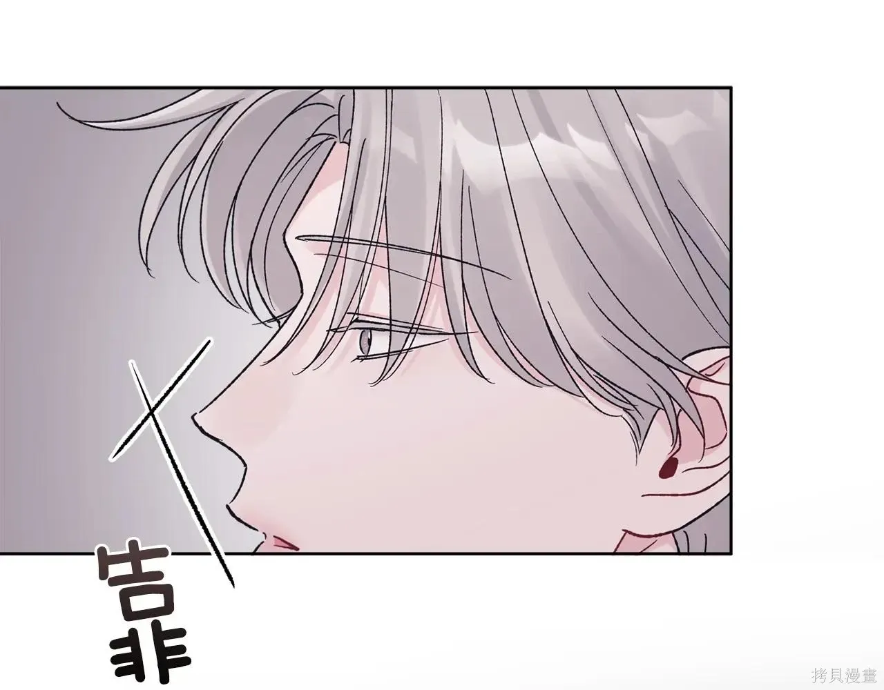 第4季09话 第95页