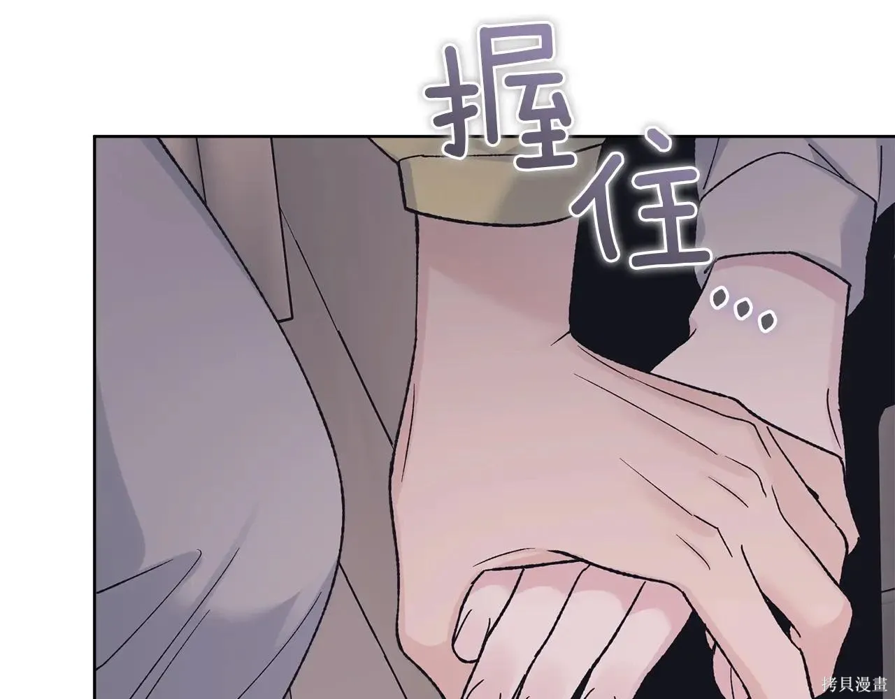 第4季09话 第99页