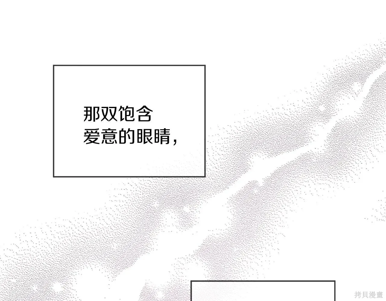 第4季09话 第108页