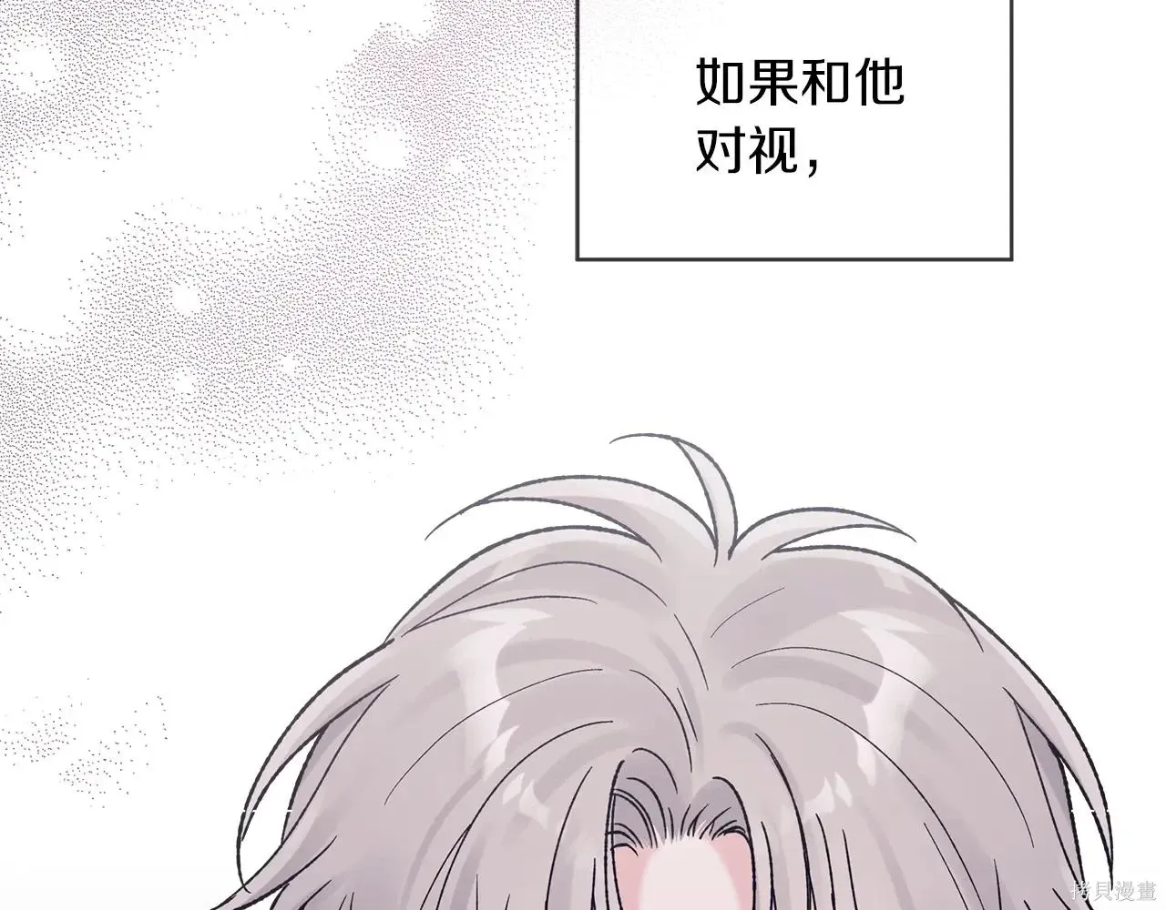第4季09话 第109页
