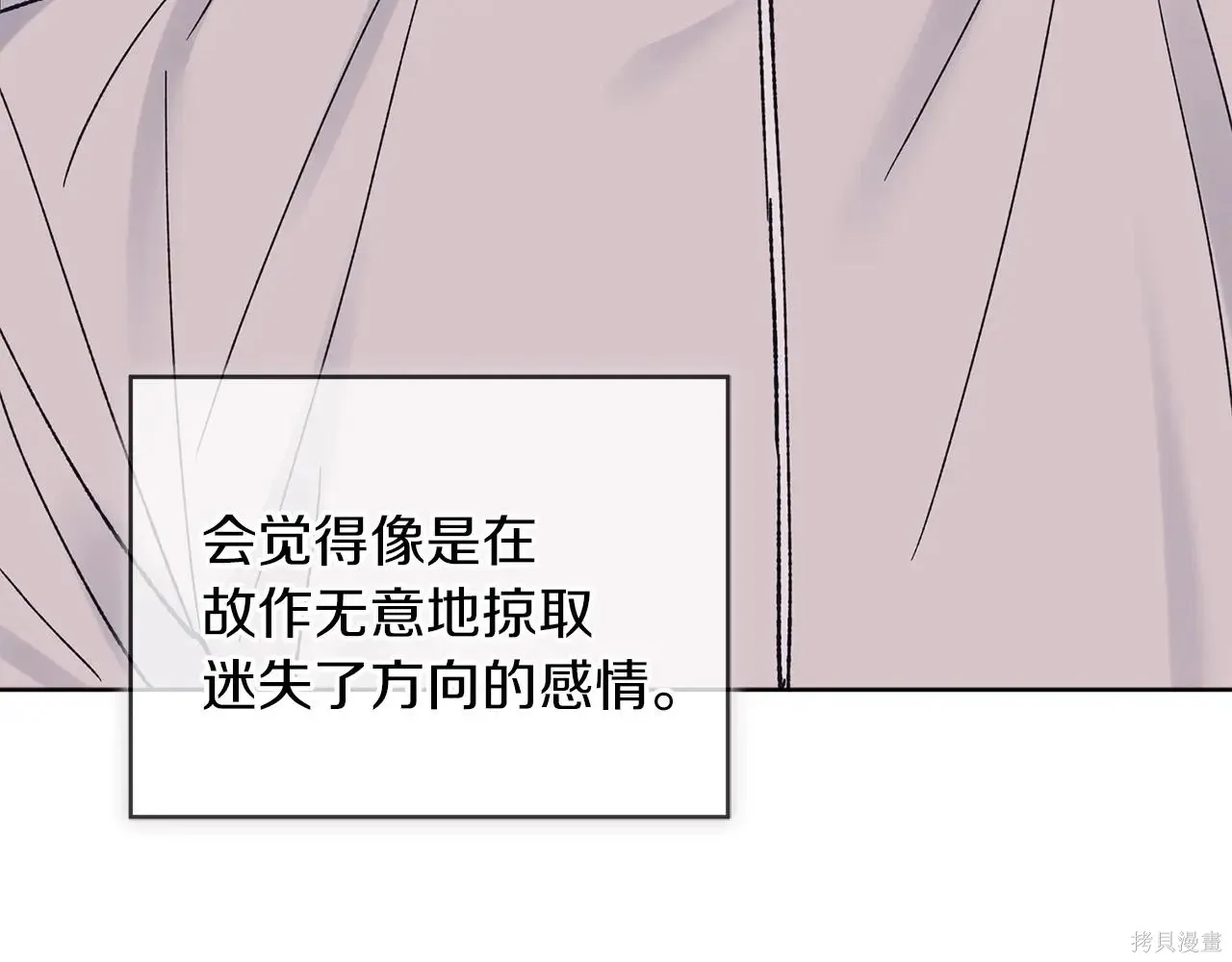 第4季09话 第111页