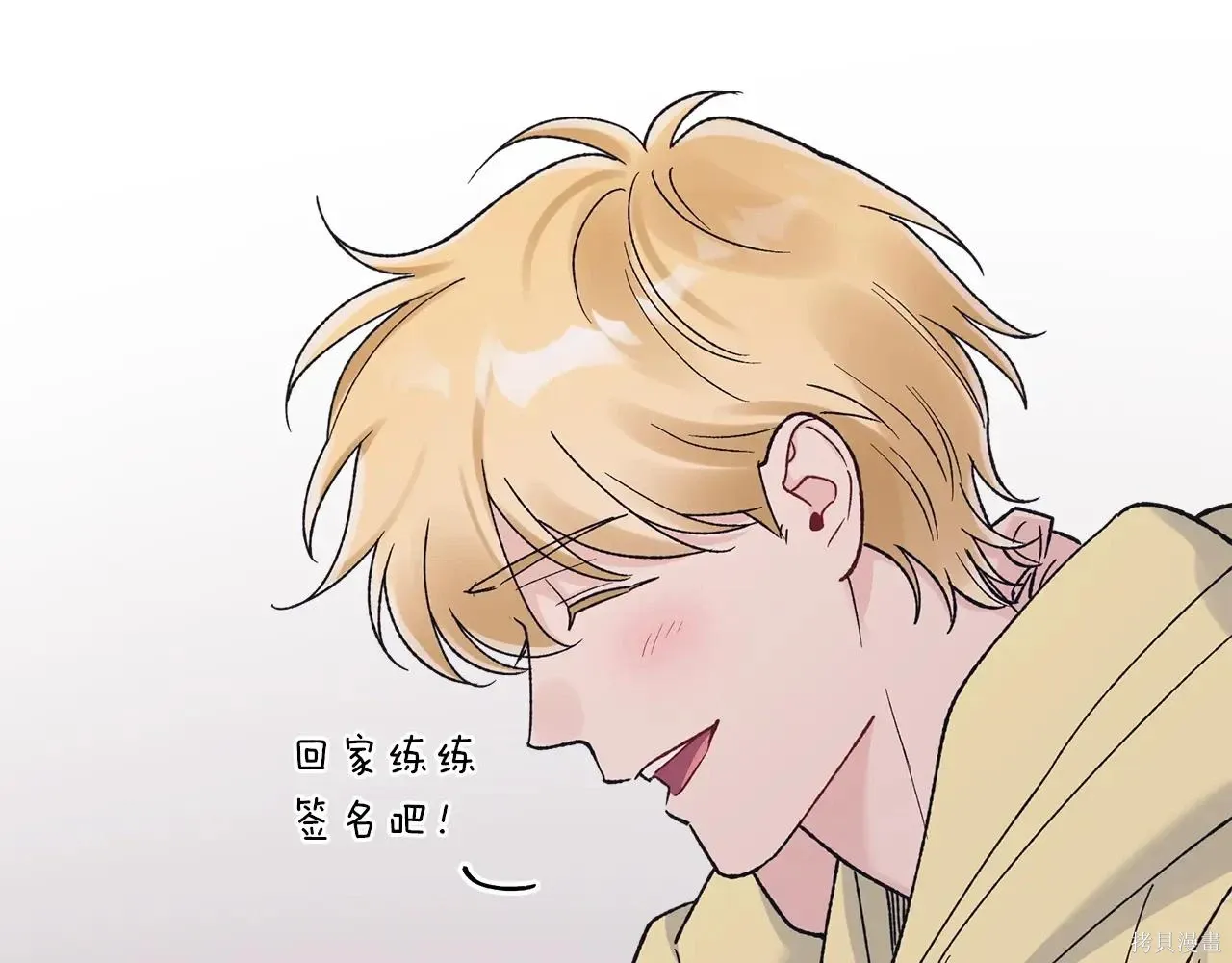 第4季09话 第113页