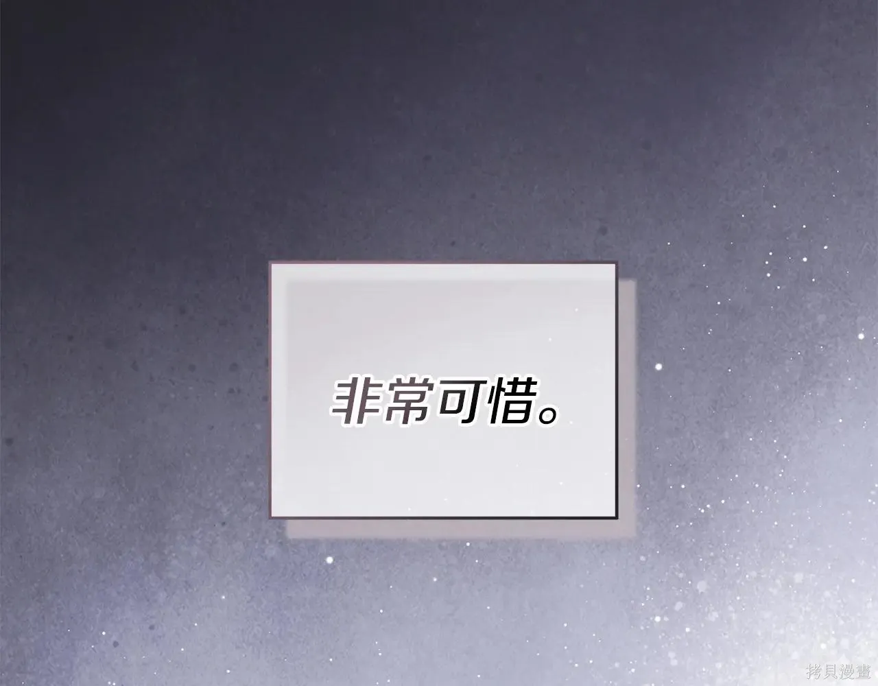 第4季09话 第115页