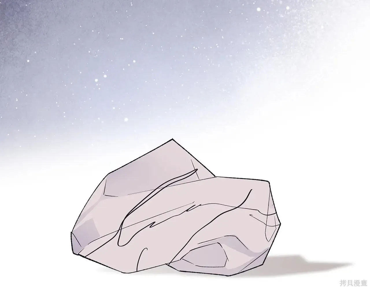第4季09话 第116页