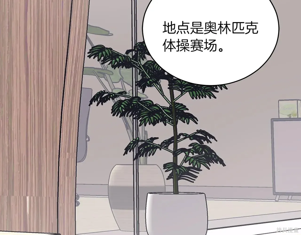 第4季09话 第124页