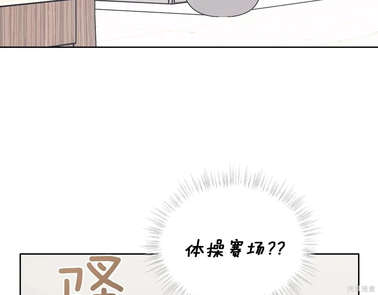 第4季09话 第125页
