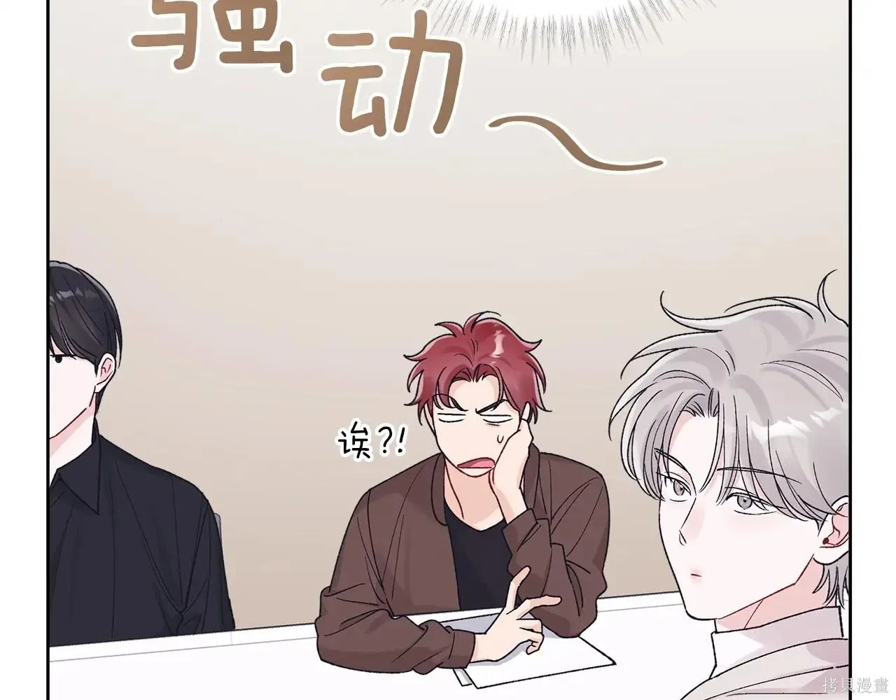 第4季09话 第126页