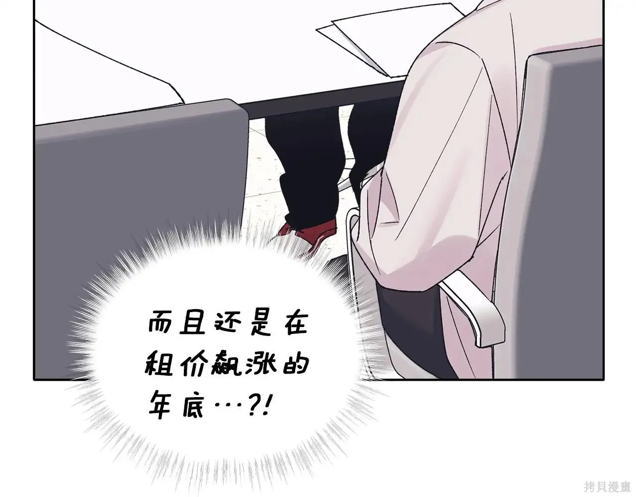 第4季09话 第127页