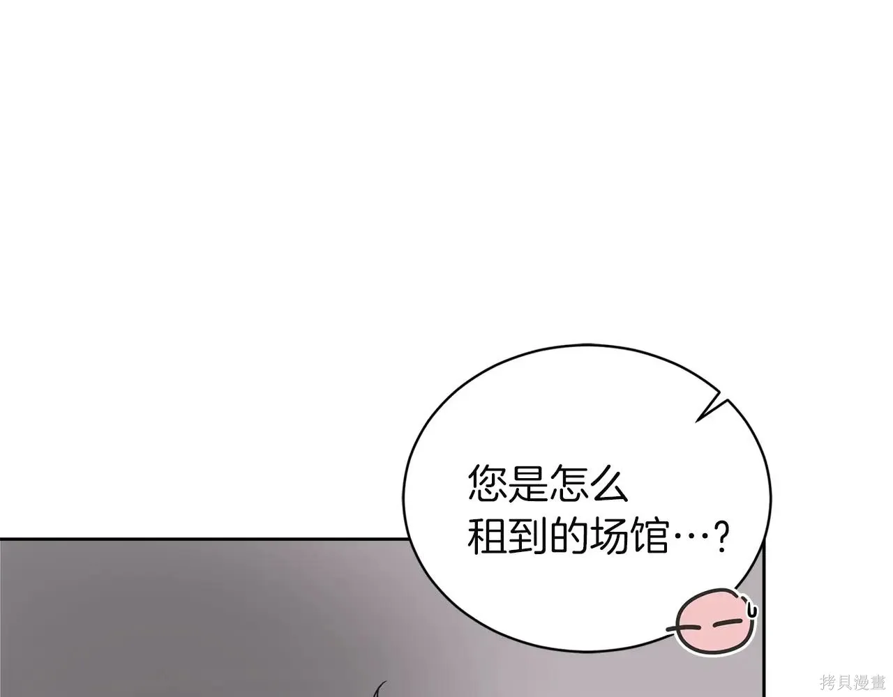 第4季09话 第128页