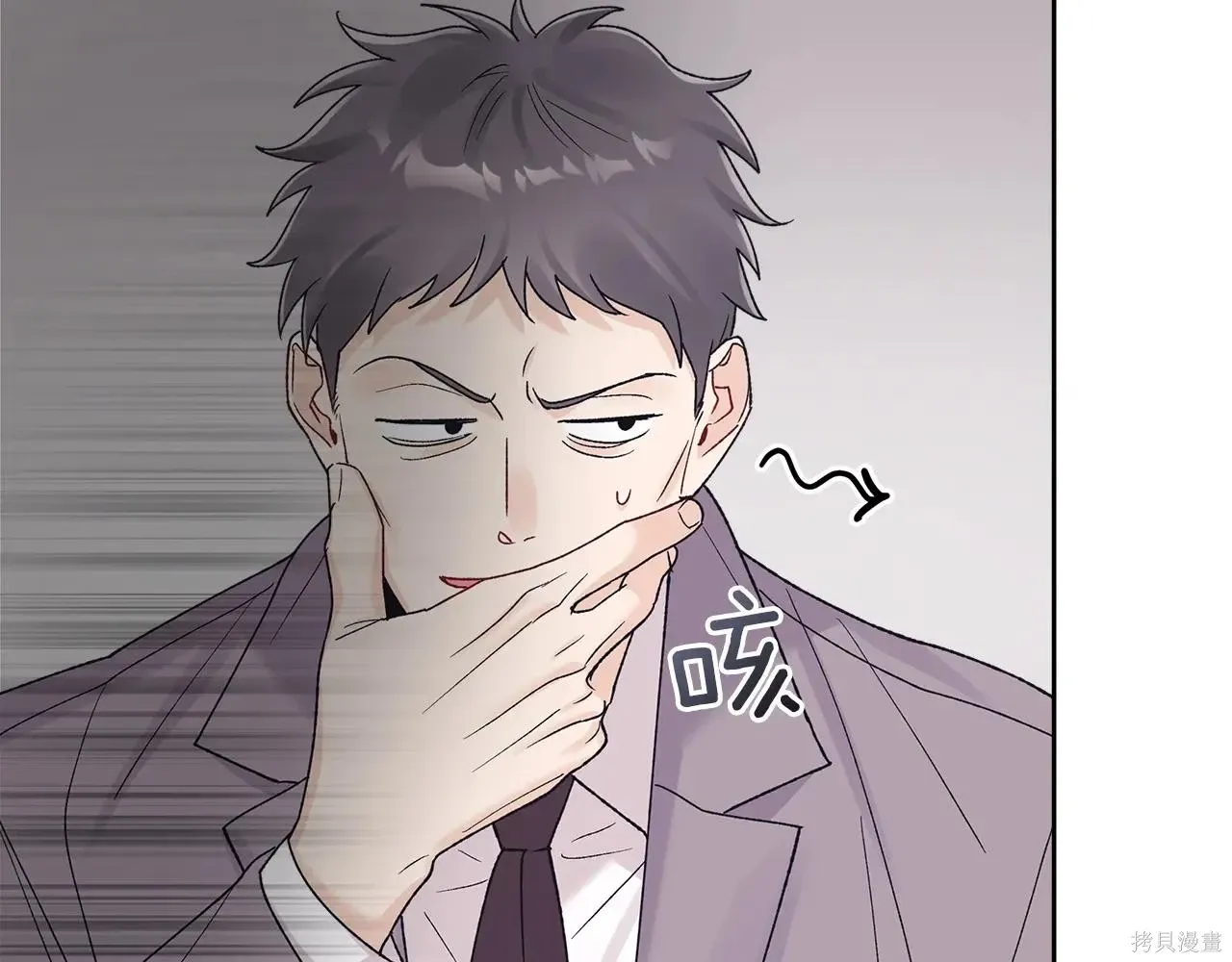 第4季09话 第129页