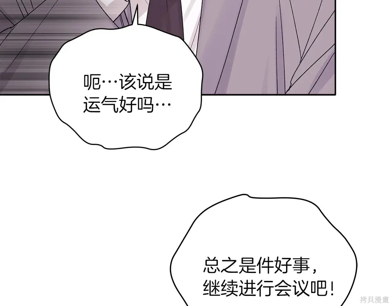 第4季09话 第130页