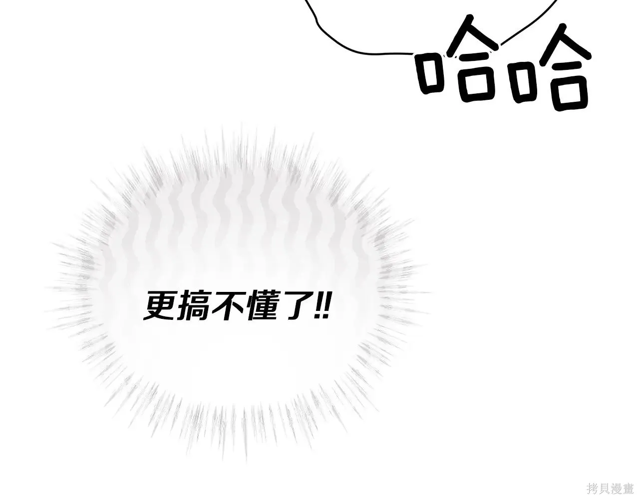 第4季09话 第131页