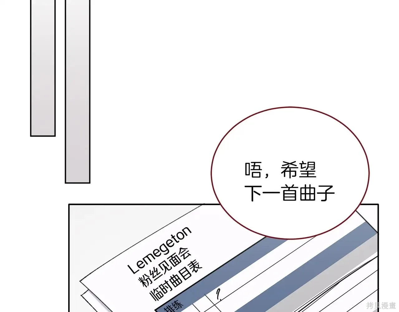第4季09话 第134页