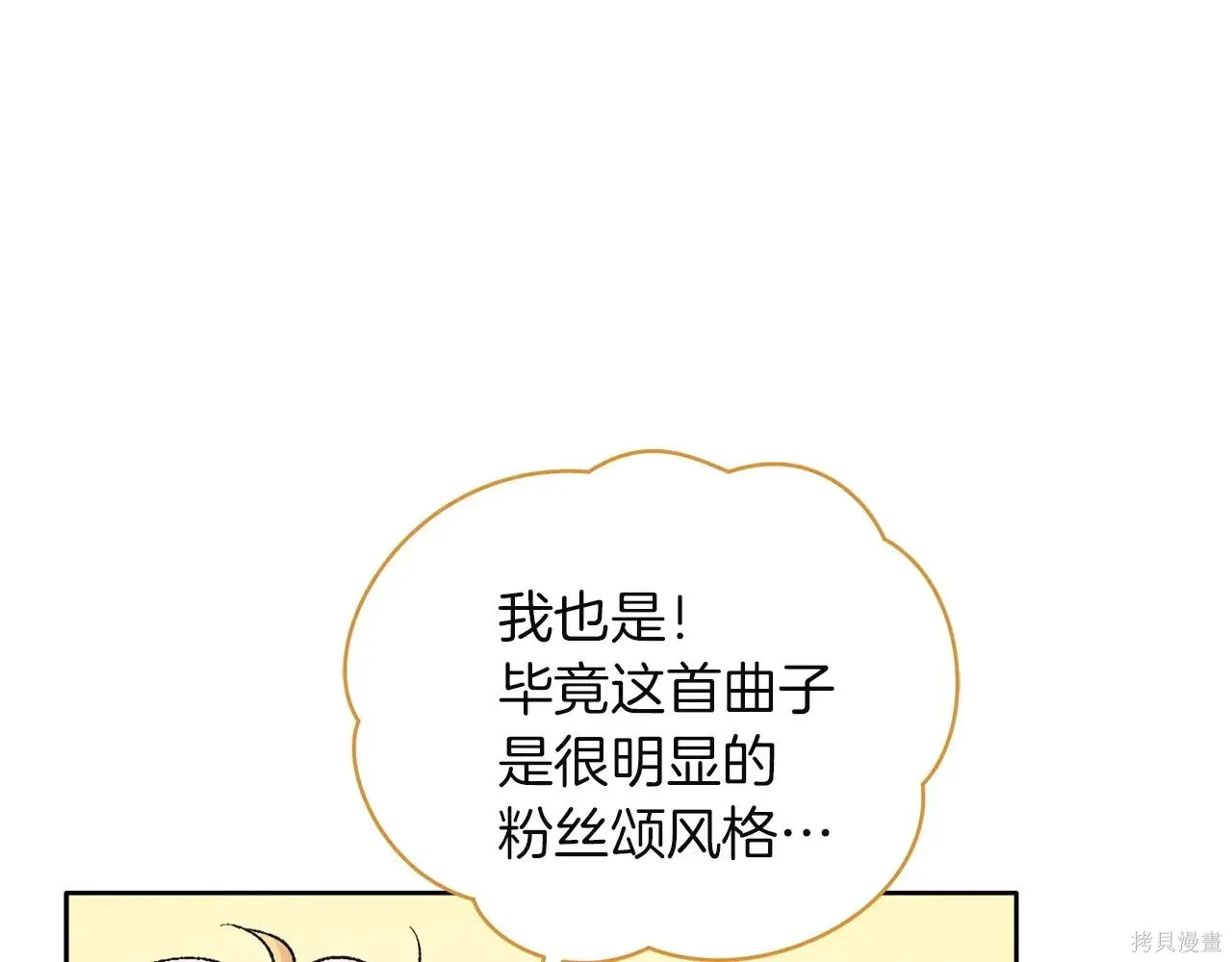 第4季09话 第136页