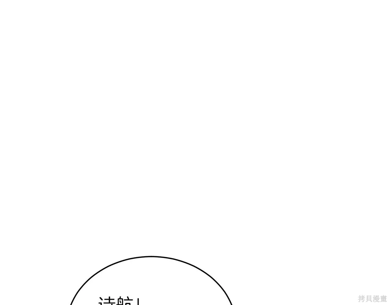 第4季14话 第1页