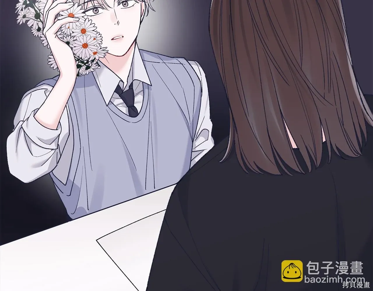 第4季14话 第6页