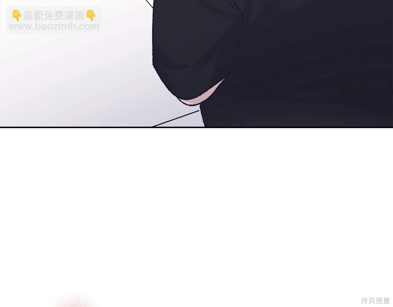 第4季14话 第7页