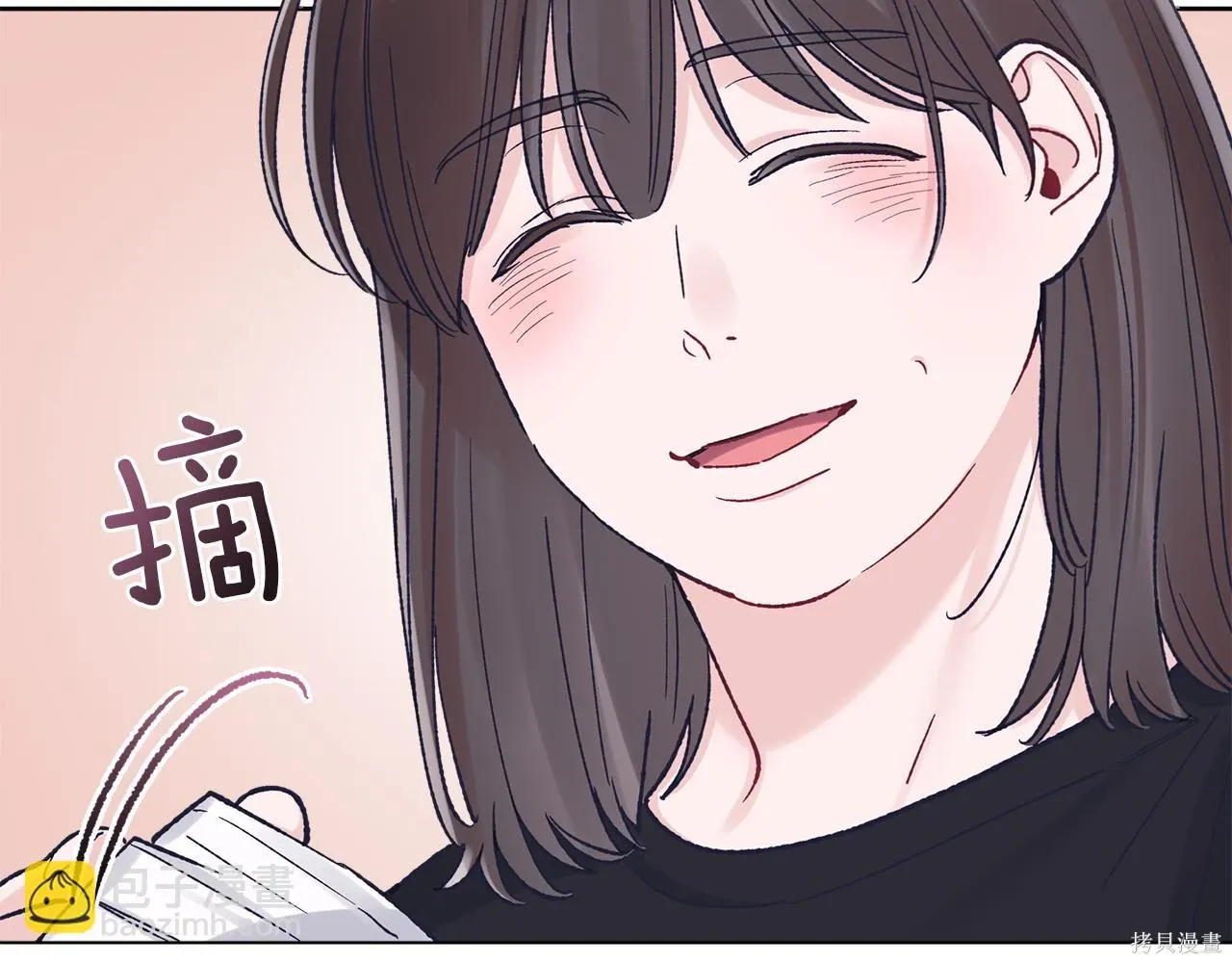 第4季14话 第9页