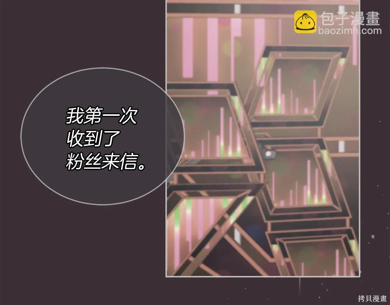 第4季14话 第14页