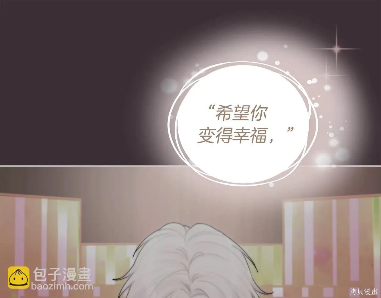 第4季14话 第16页