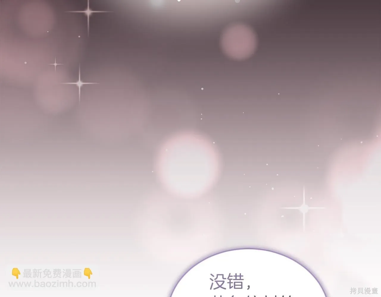 第4季14话 第21页