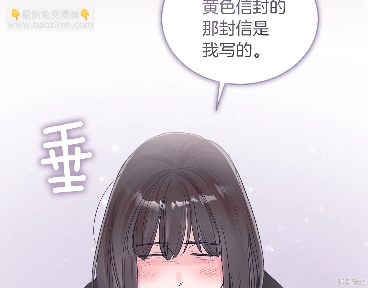 第4季14话 第22页