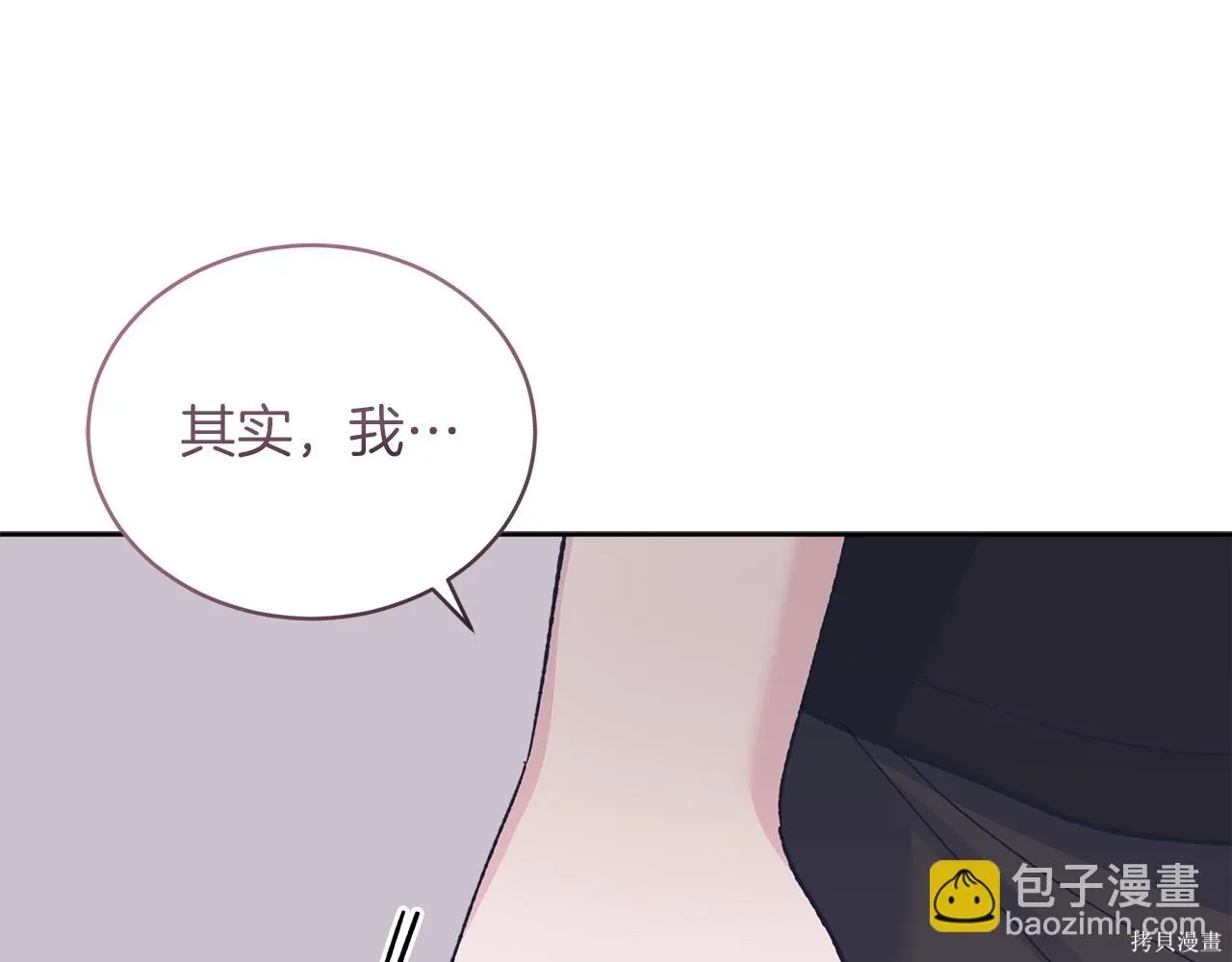 第4季14话 第28页