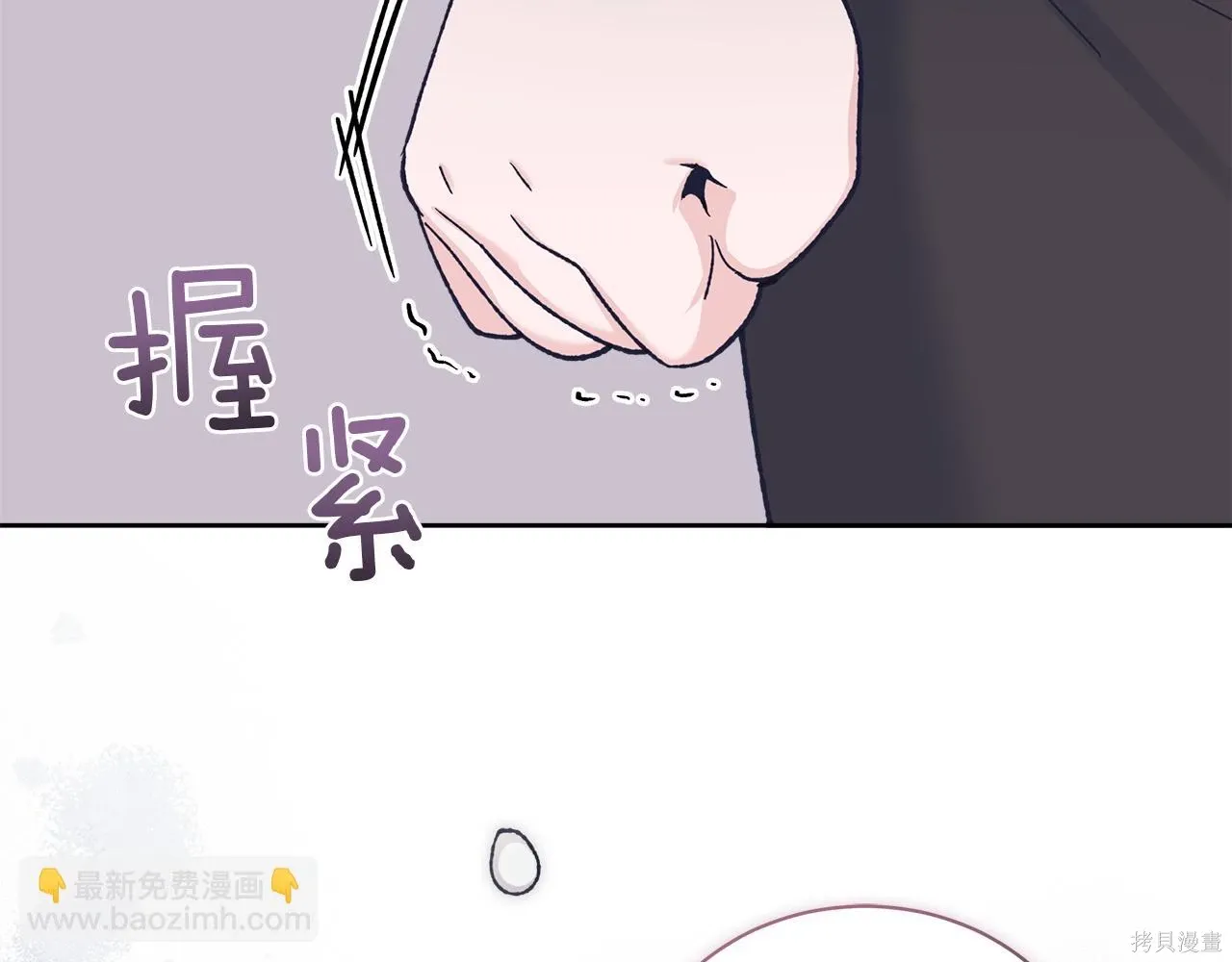 第4季14话 第29页