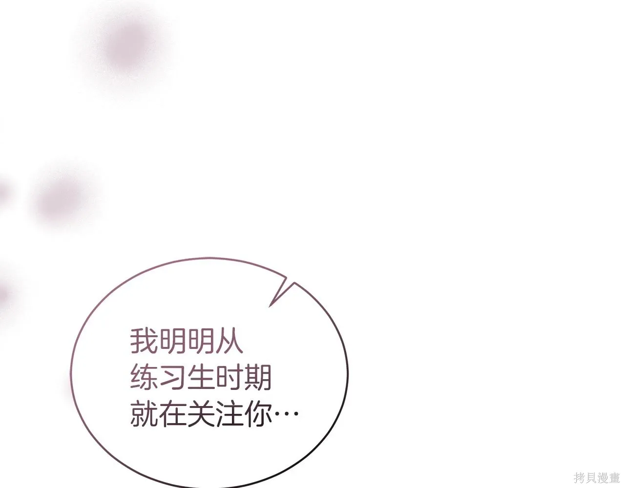 第4季14话 第34页