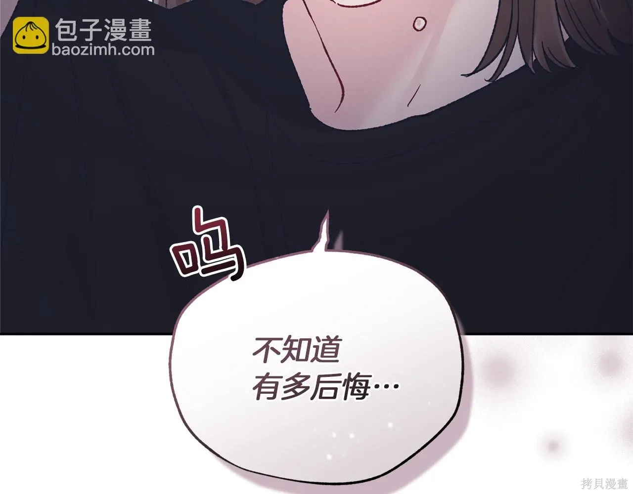第4季14话 第39页