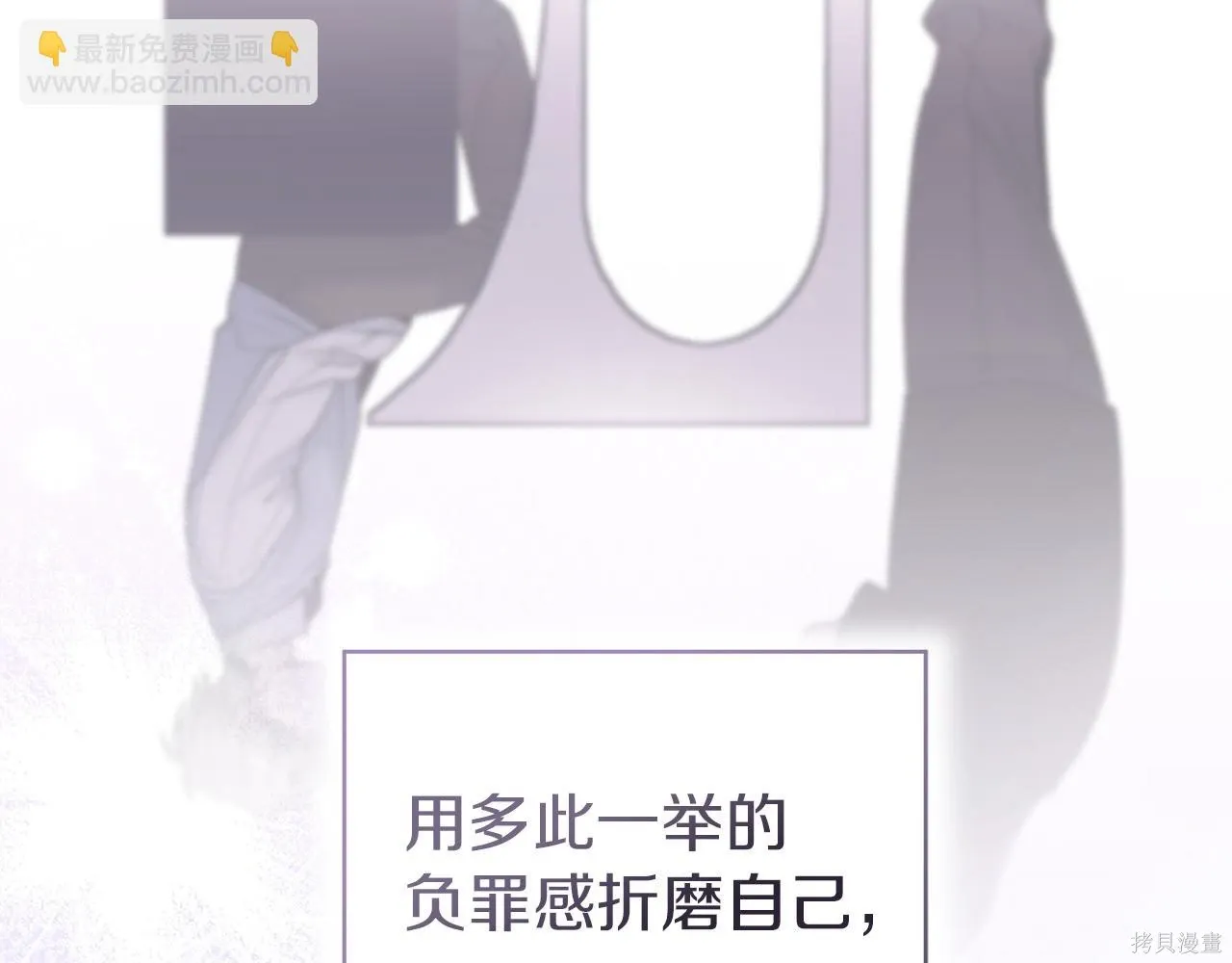 第4季14话 第46页