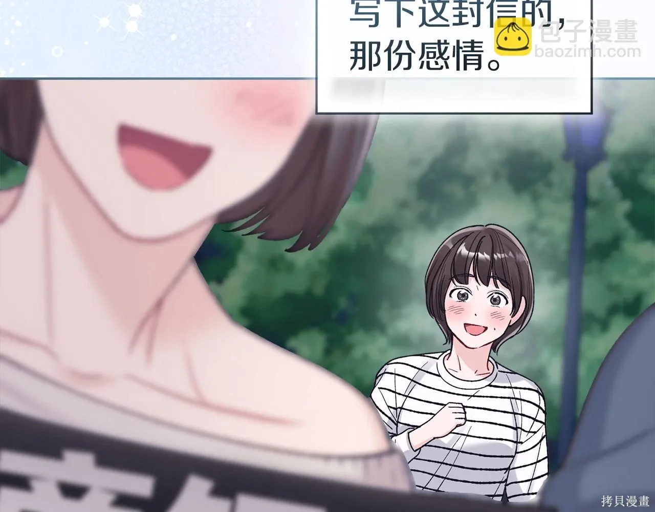 第4季14话 第51页