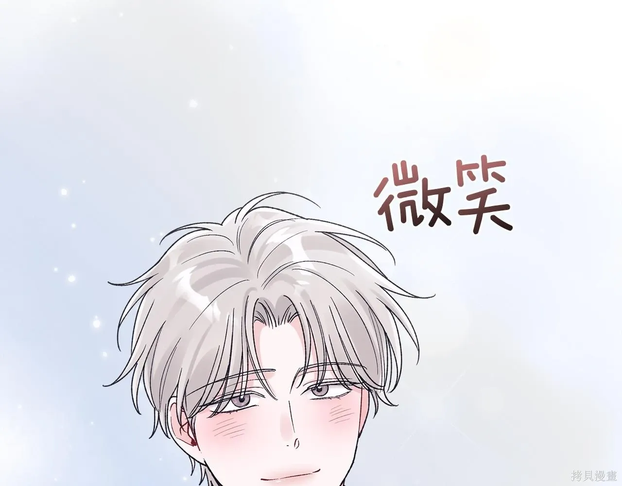 第4季14话 第57页