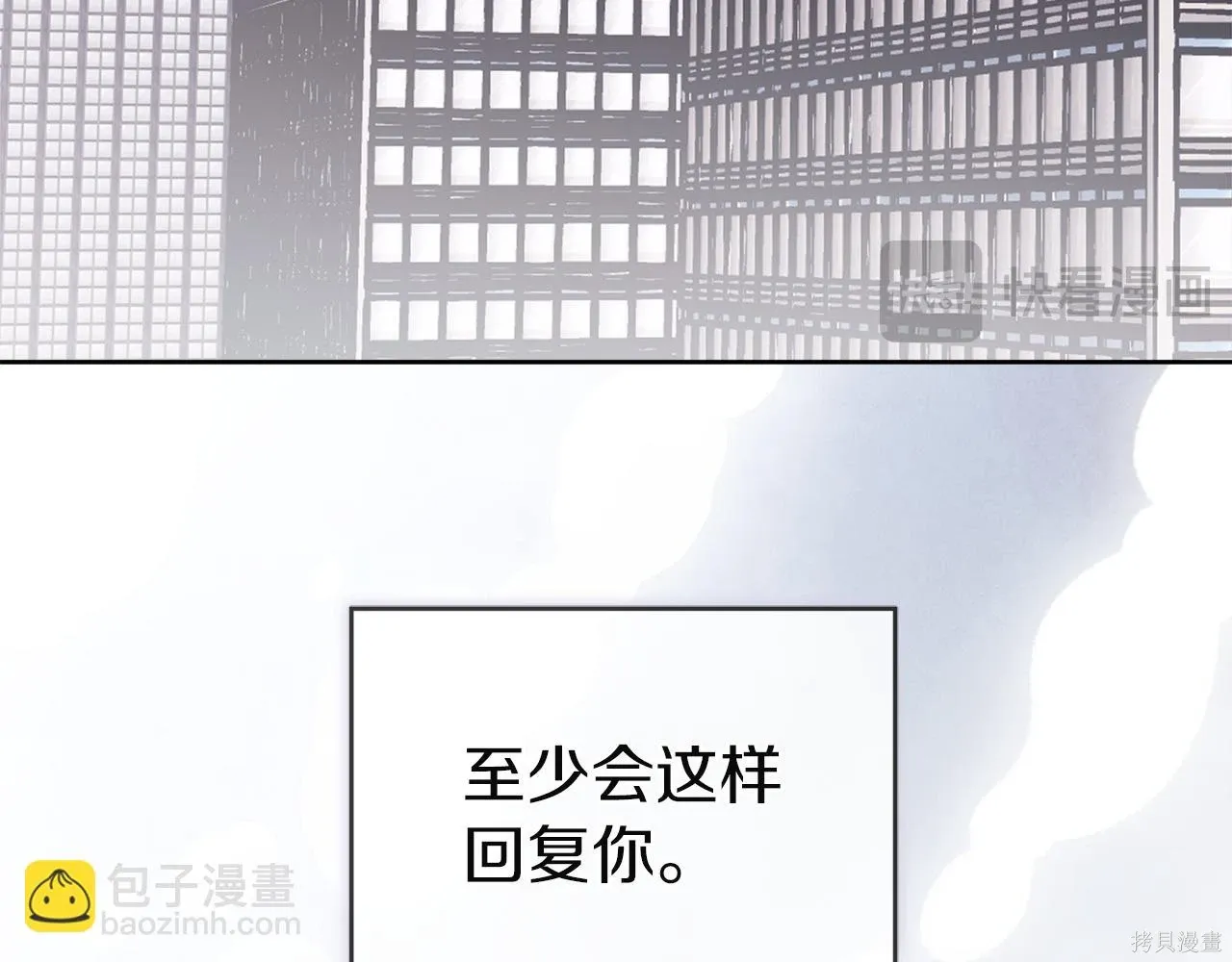 第4季14话 第62页