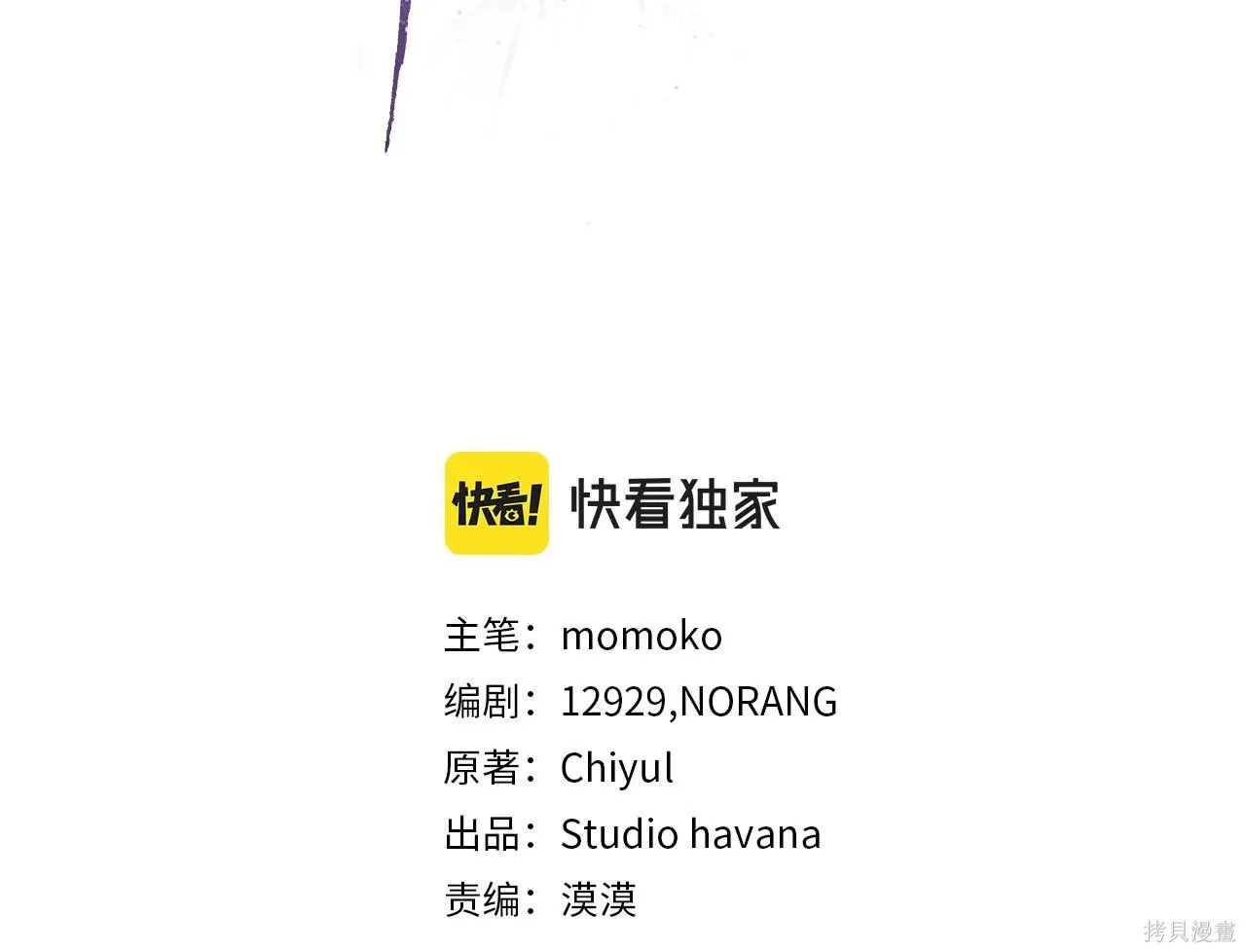 第4季14话 第66页