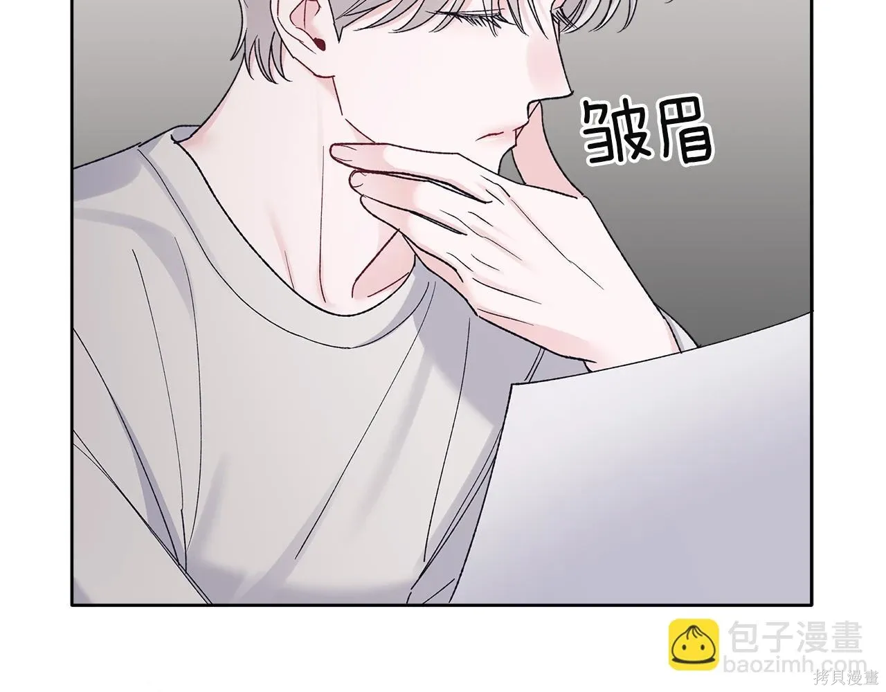 第4季14话 第75页