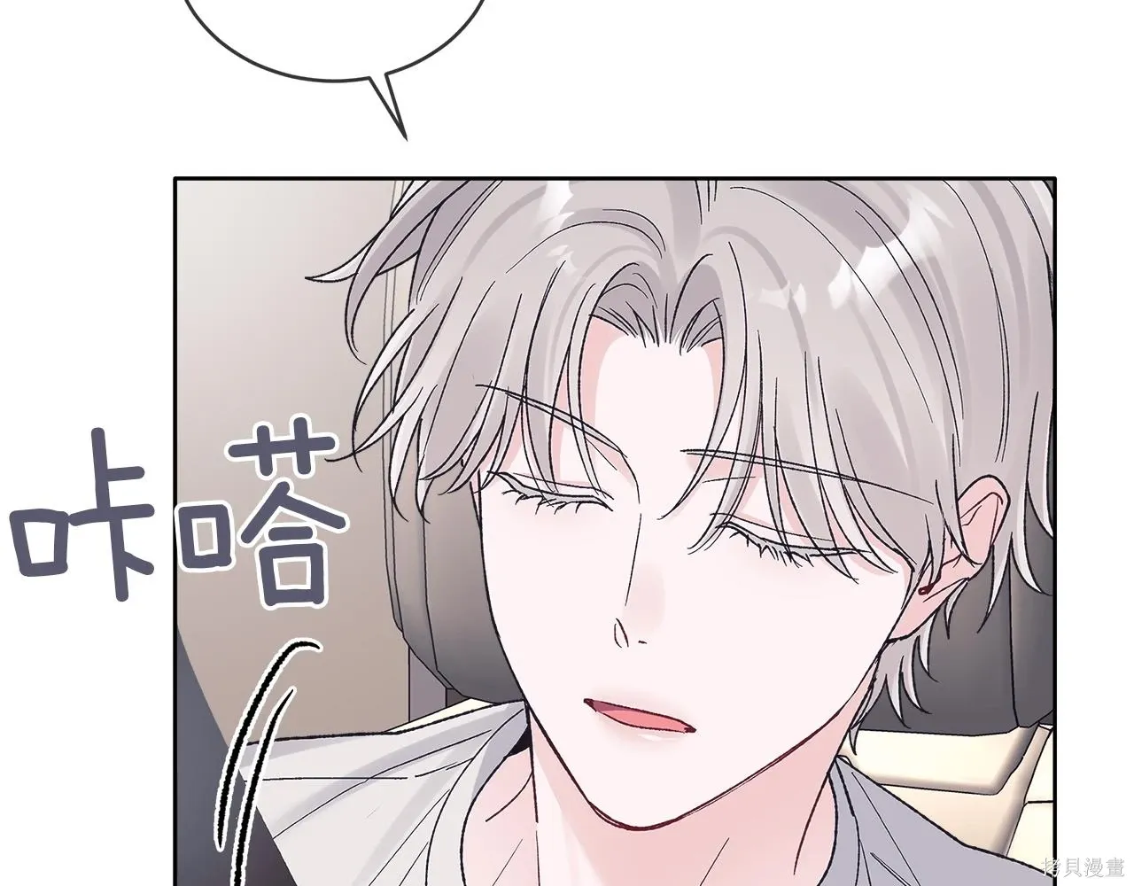 第4季14话 第84页
