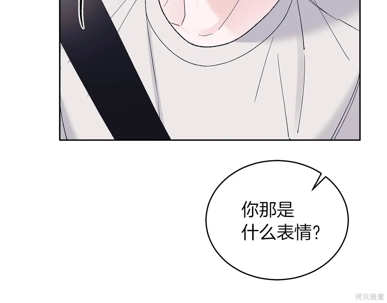 第4季14话 第85页