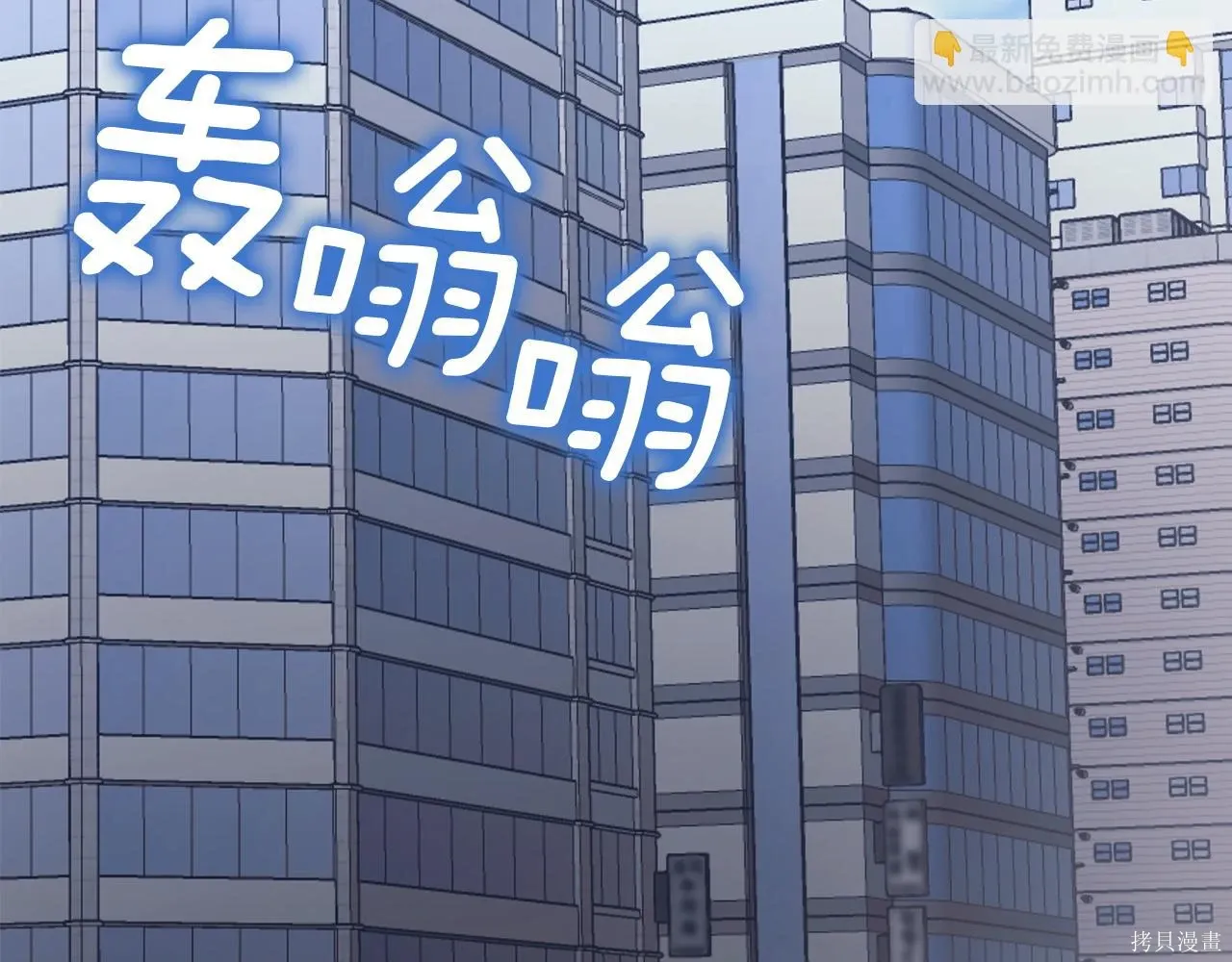 第4季14话 第99页