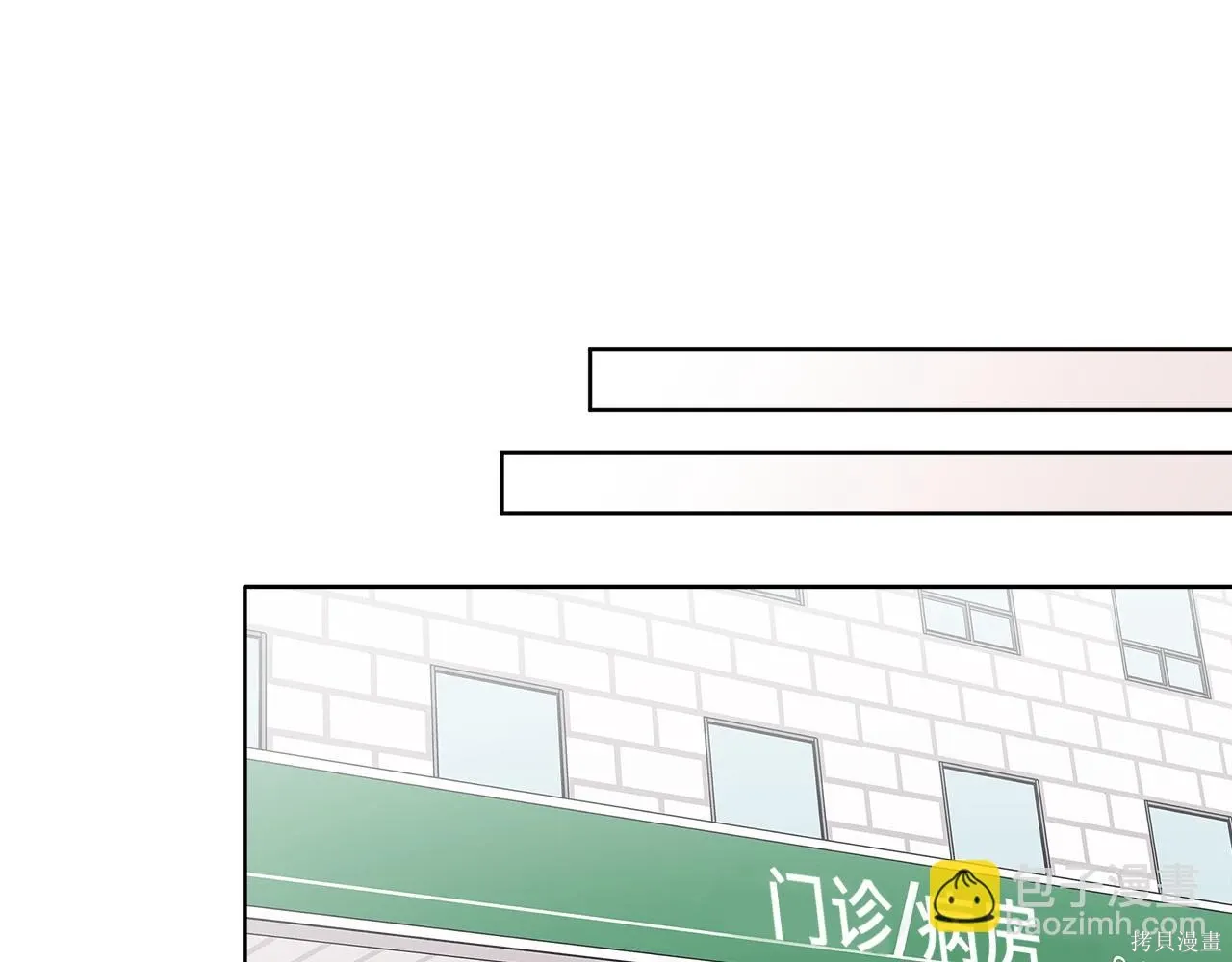 第4季14话 第102页