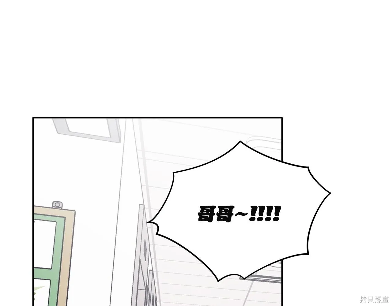 第4季14话 第104页