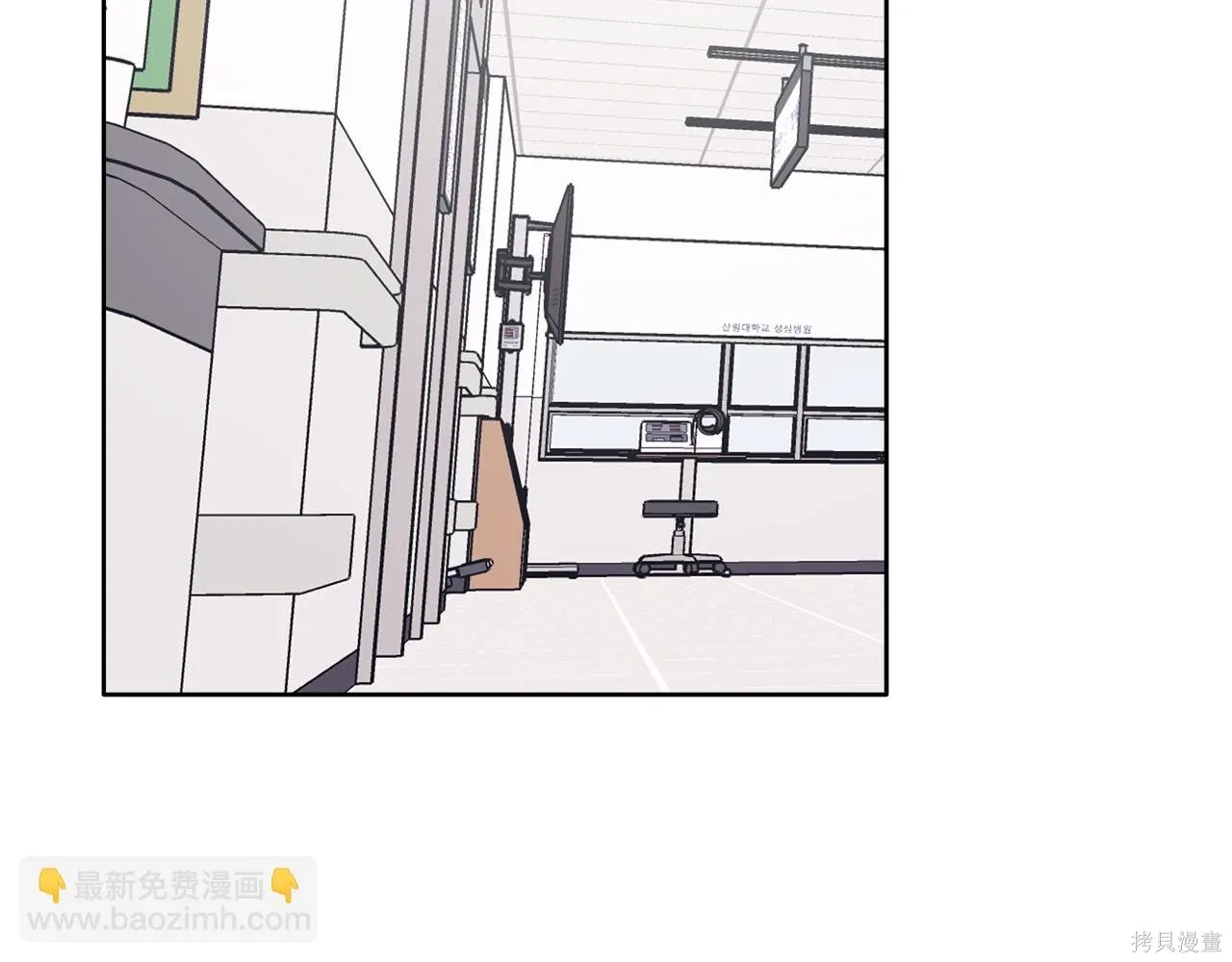 第4季14话 第105页