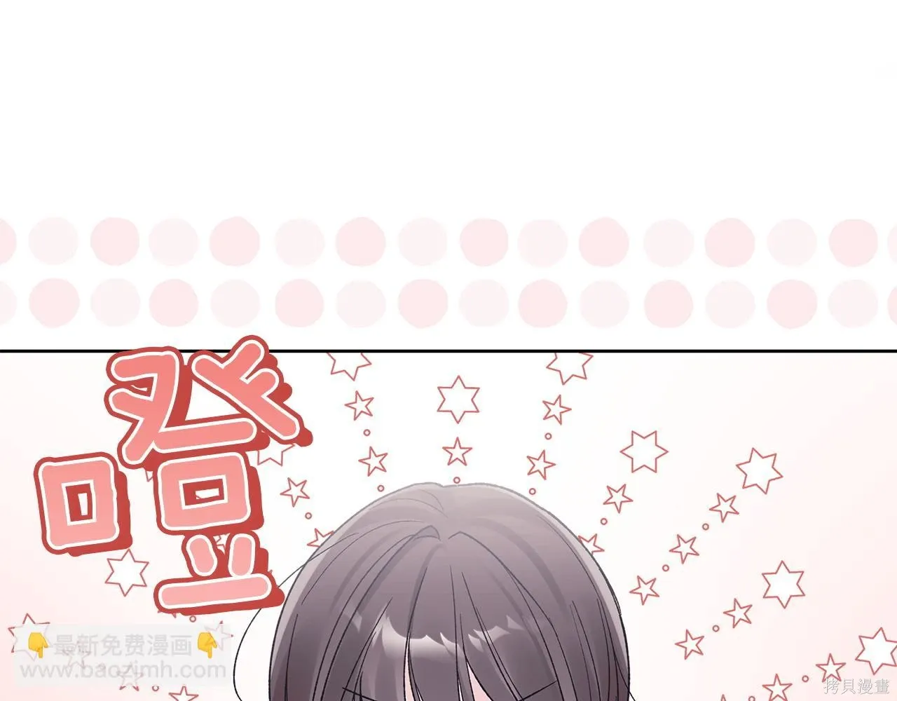 第4季14话 第106页