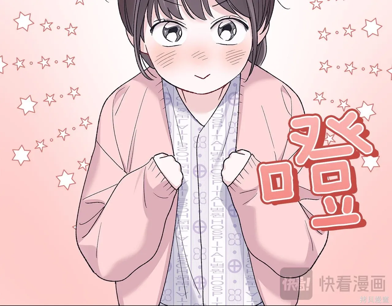 第4季14话 第107页