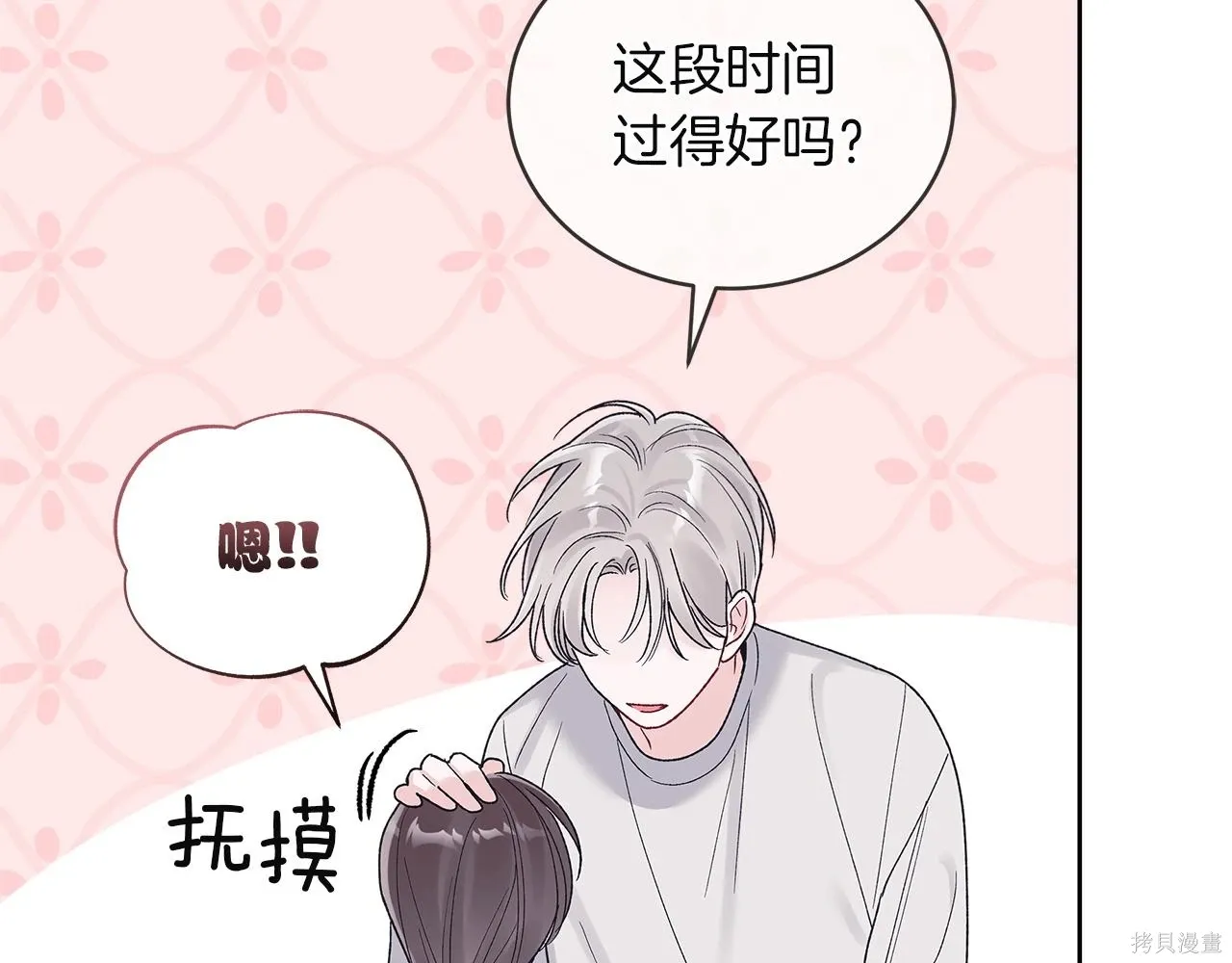 第4季14话 第109页