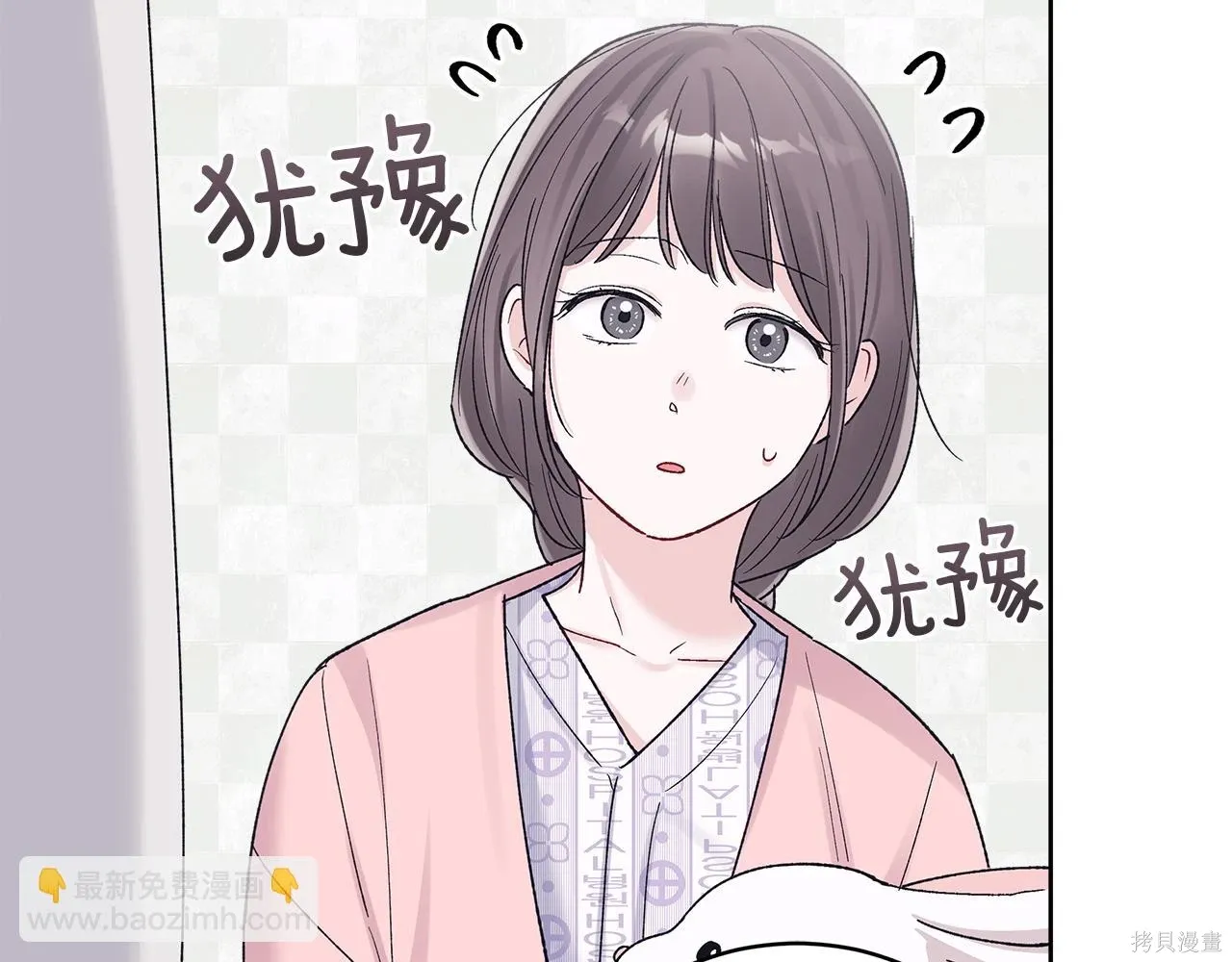 第4季14话 第119页