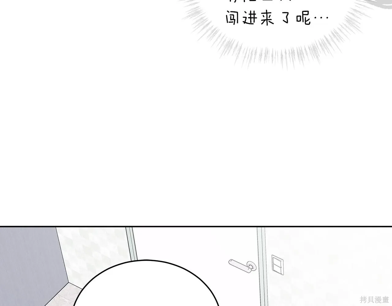 第4季14话 第123页