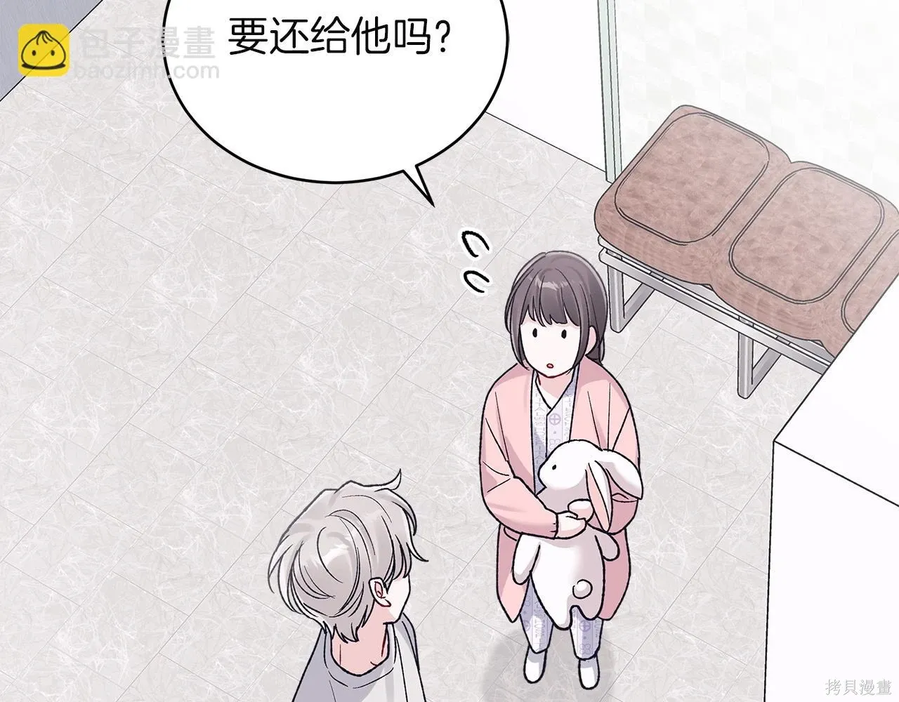 第4季14话 第124页