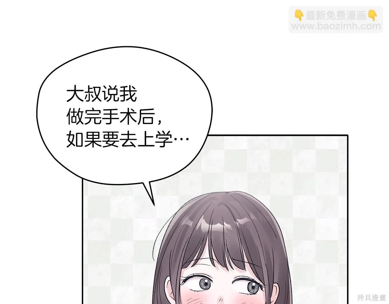 第4季14话 第127页