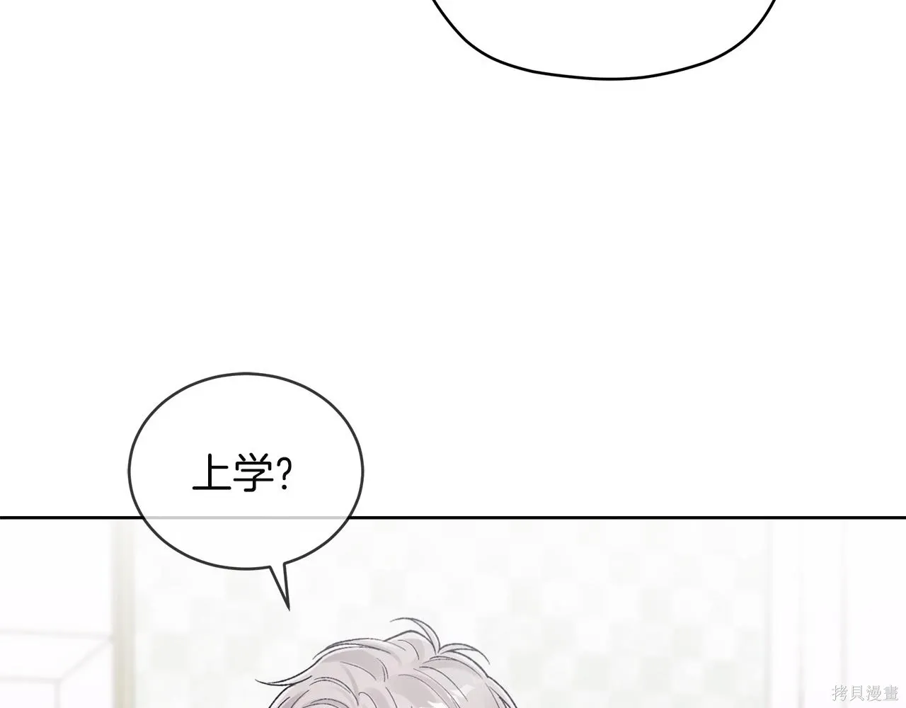 第4季14话 第129页